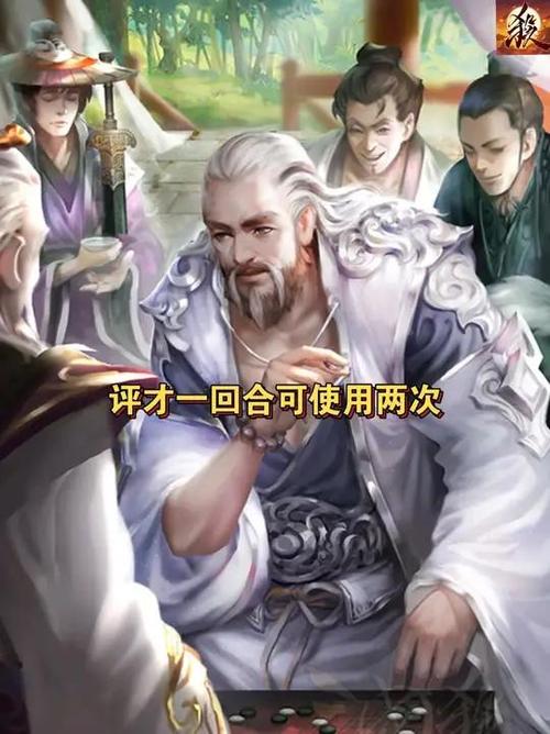 庞德公简介