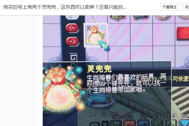 梦幻神兜兜和灵兜兜怎么来