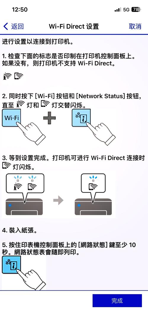 打印机离线怎么连接