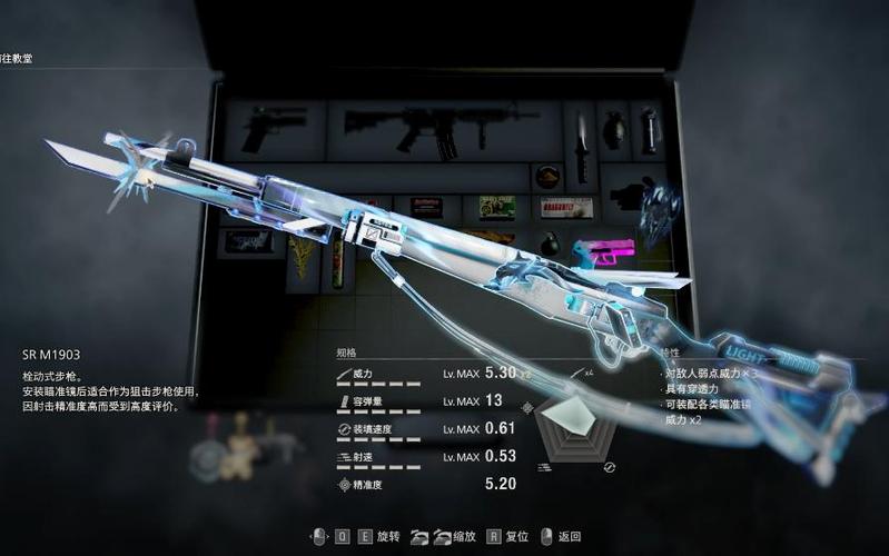 生化危机4原版满改武器截图1