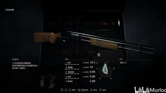 生化危机4原版满改武器截图3