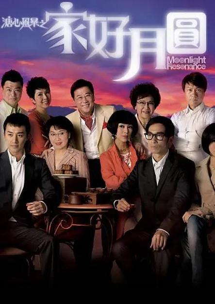 tvb剧粤语在线观看网站
