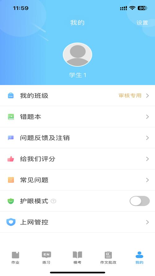 大鱼口语官网登录入口