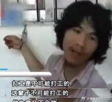 打工是不可能打工的表情包