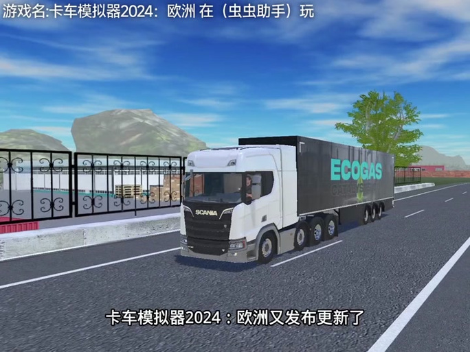 欧卡2联机玩什么