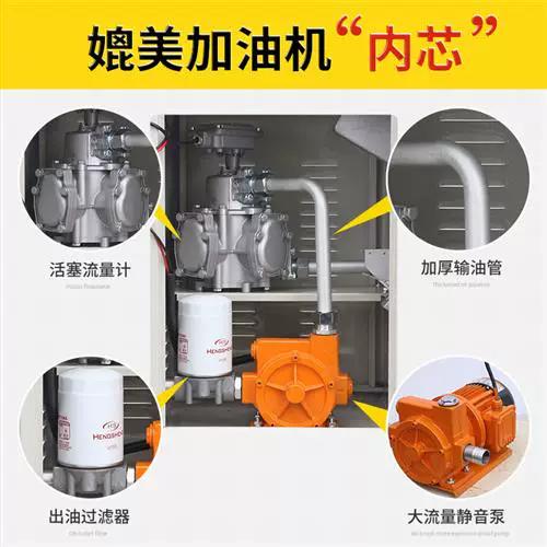 加油机流量范围标准范围