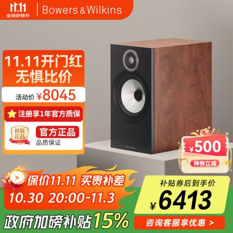 宝华韦健和b&o哪个好截图2
