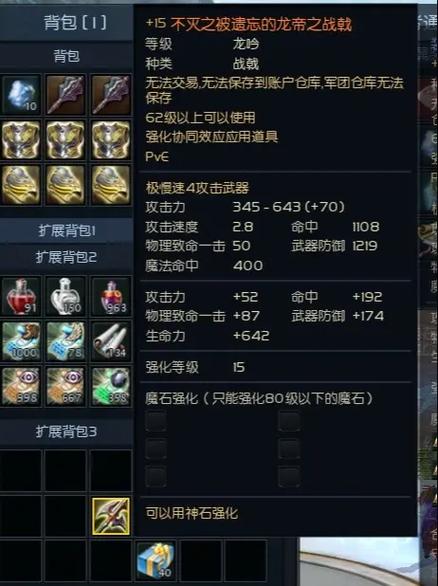永恒之塔2金币交易 永恒之塔2金币交易