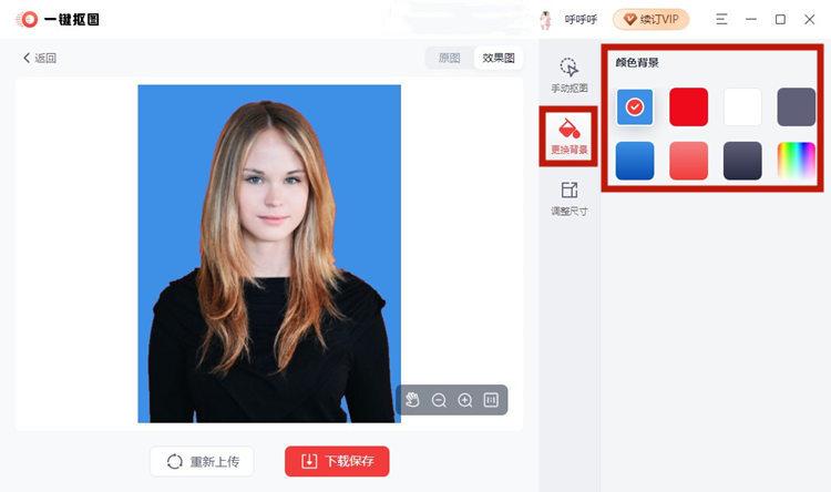 iphone照片黑底变白底