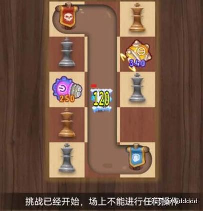 隐藏关226关怎么过视频