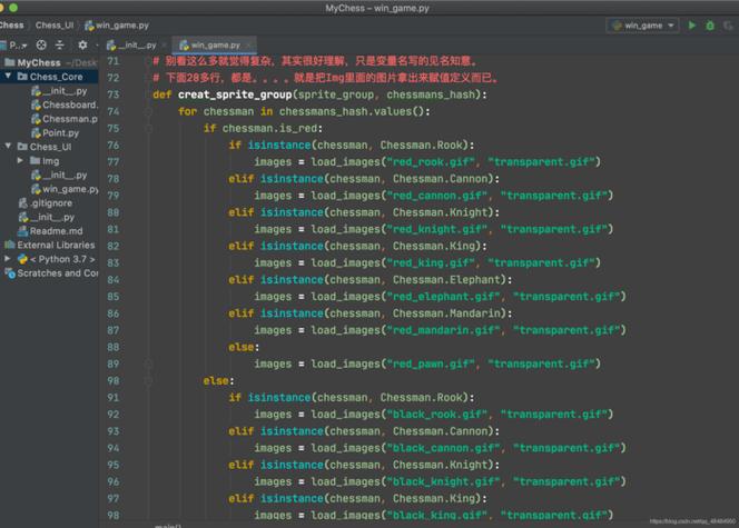 用python做游戏代码