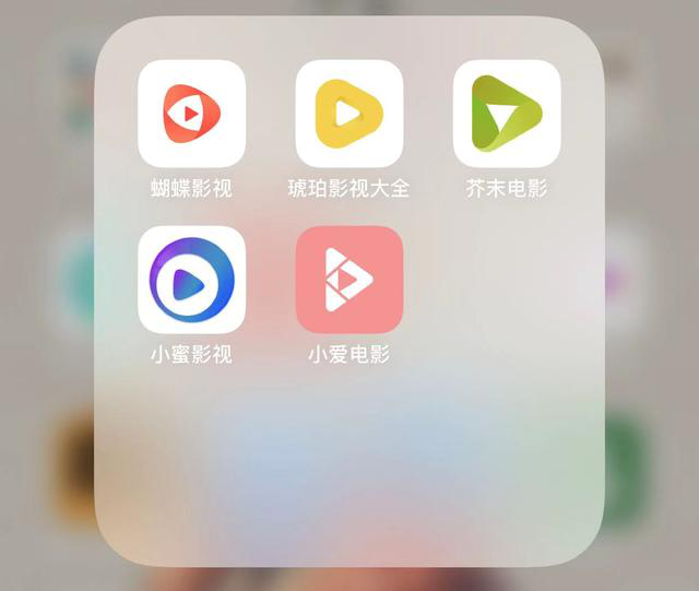 ios看电影的app最新截图1