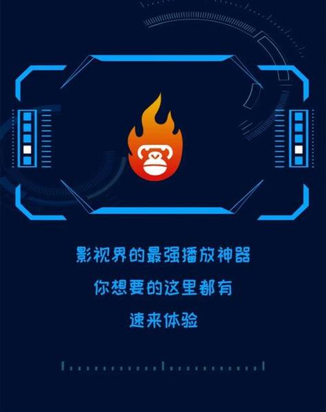 ios看电影的app最新截图3