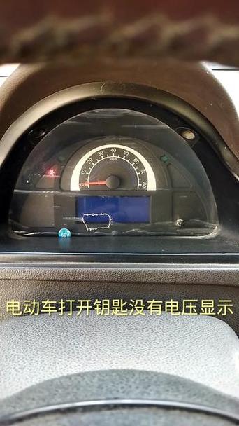 电瓶车钥匙打开没电怎么回事截图2