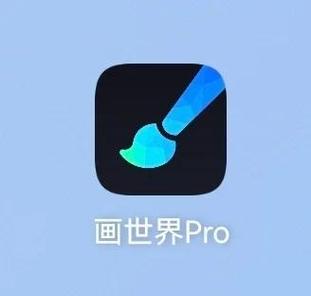 procreate华为下载