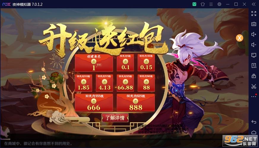 下载433乐园安装