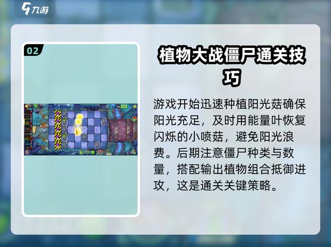 植物大战僵尸二黑暗时代12咋过
