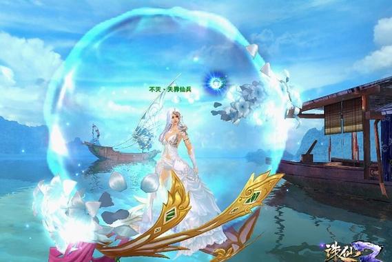 诛仙3魔转仙