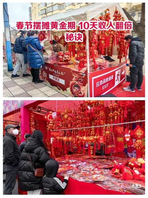 摆摊的最佳时间 摆摊的最佳时间