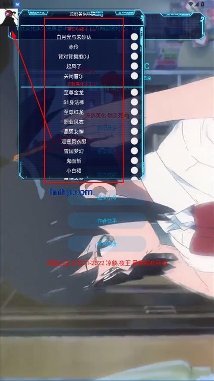 凉鹤框架32位截图1