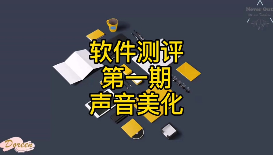 凉鹤框架32位截图3