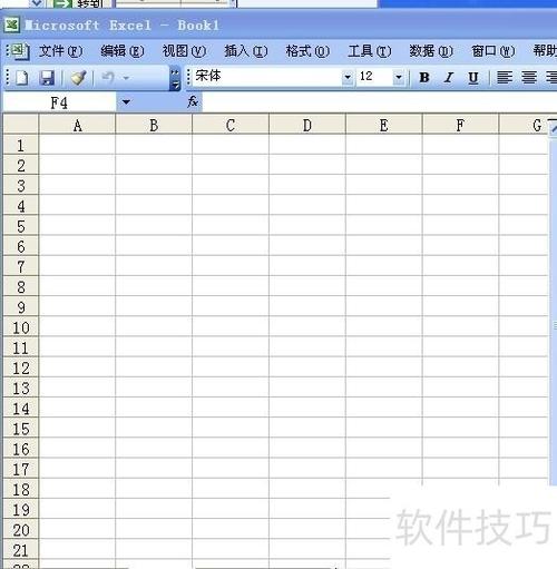 电脑上用什么软件做表格