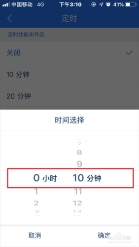 酷狗怎么快捷暂停截图2