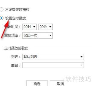 酷狗怎么快捷暂停截图3