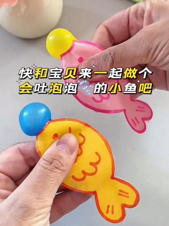 泡泡怎么做泡泡截图2