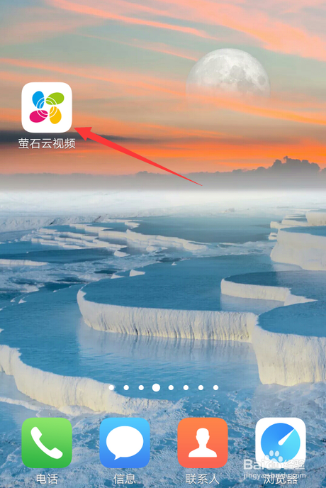 云视频APP官方下载