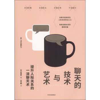 怎么找女孩子聊天