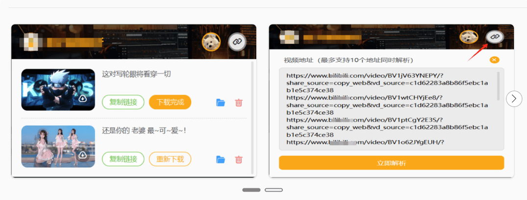 如何保存别人不让下载的视频