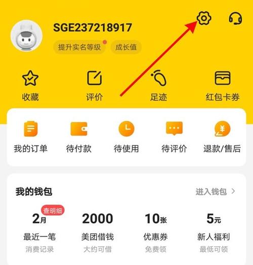 如何取消连续包月