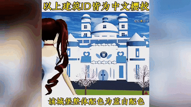 樱校中文版修改器最新版
