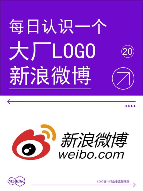 weibotuvip