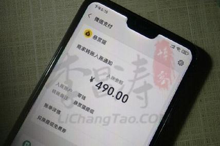 悬赏猫提现到哪截图3