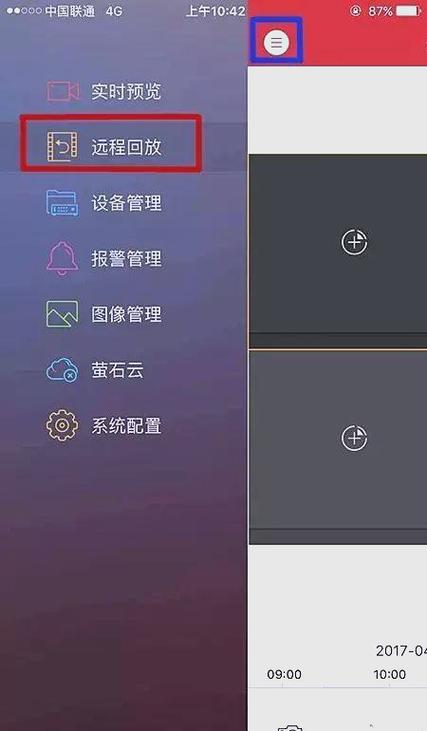 手机的监控软件有哪些