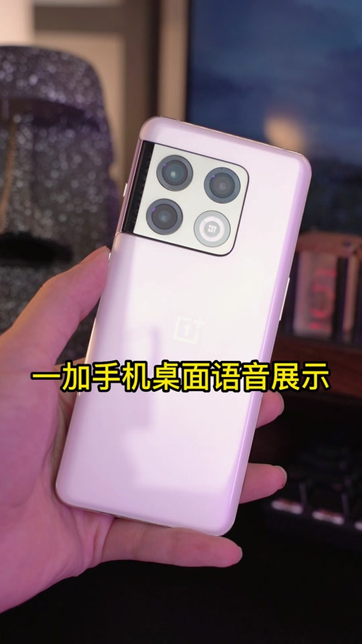 一加七pro没声音
