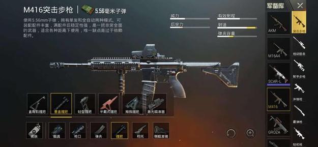 pubg打狙屏息吗