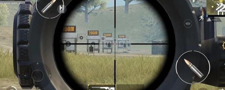 pubg打狙屏息吗截图2
