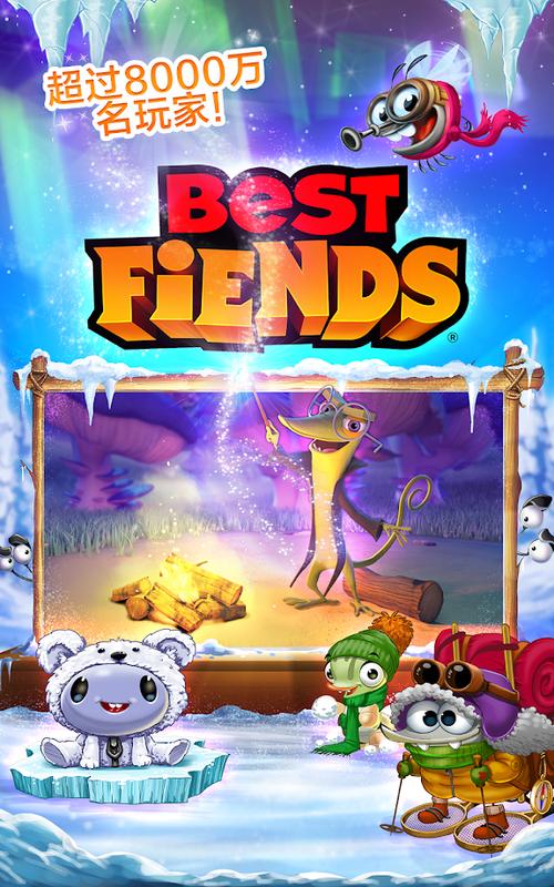 bestfriends游戏安卓截图2