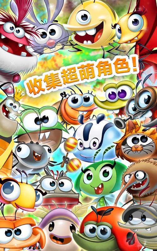bestfriends游戏安卓截图3