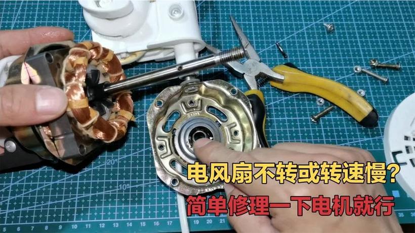 台式电风扇拆卸视频 台式电风扇拆卸视频
