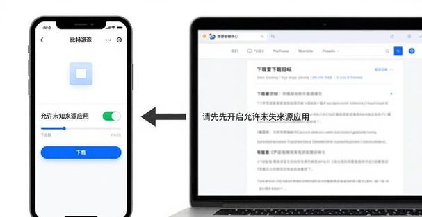 安卓itunes官方手机版截图2