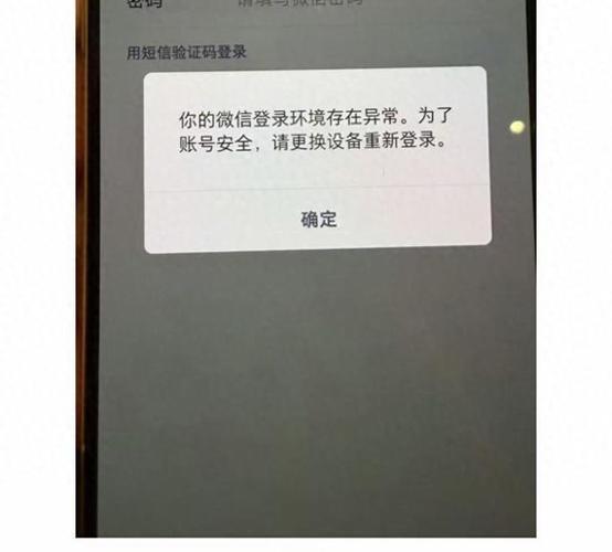 腾讯视频限制几个人登录