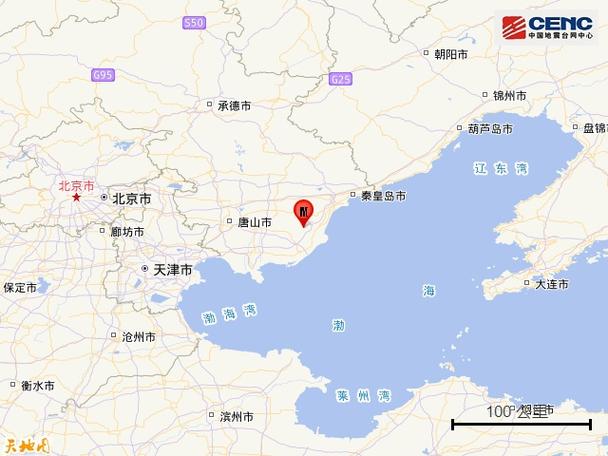 地震 秦皇岛