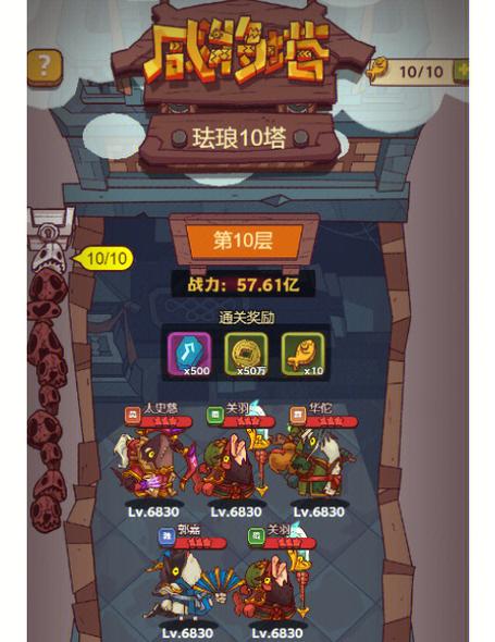 咸鱼之王无双服下载链接