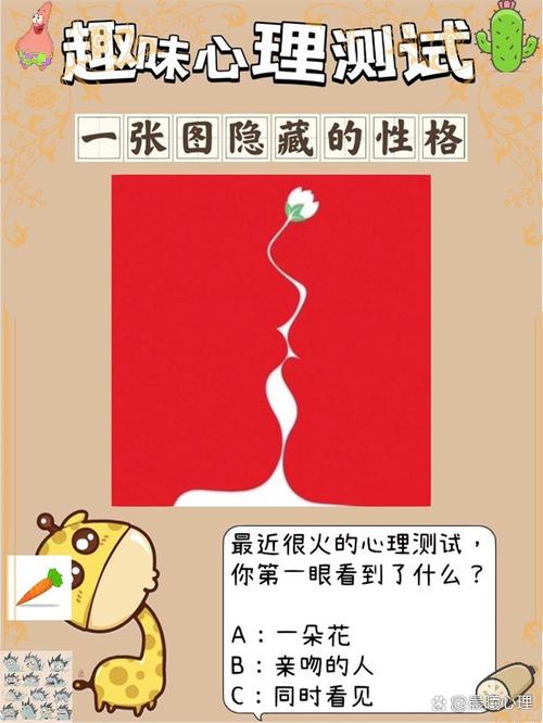 喜欢耍酷的男人心理截图2