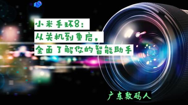 红米8自动开关机在哪里