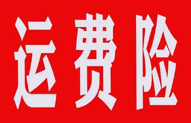 快递投错了赔付怎么赔付截图3